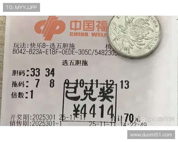 福彩开奖号131今日公布,彩民速查中奖详情 福彩开奖号131今日公布,彩民速查中奖详情